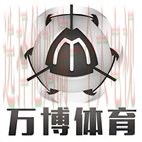 万博体育正规版app下载平台 万博体育正规版app下载平台