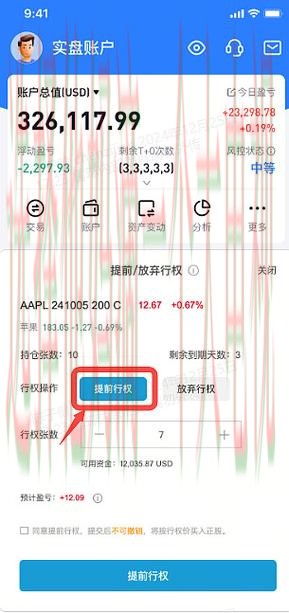 亚盈APP官方网站登录入口