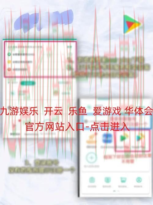 乐鱼APP安卓版下载指南与使用技巧