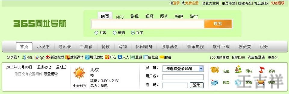 365BET网页版入口登录地址与使用说明