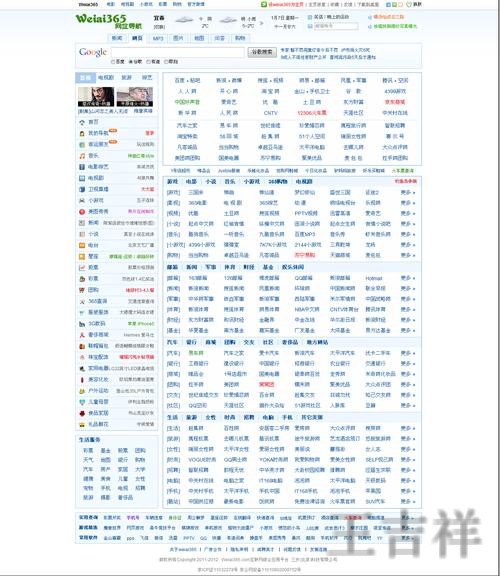 365BET网页版入口登录地址与使用说明