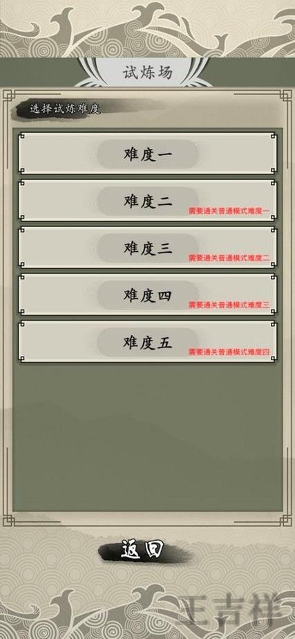 贝博下载链接获取方式与安装说明