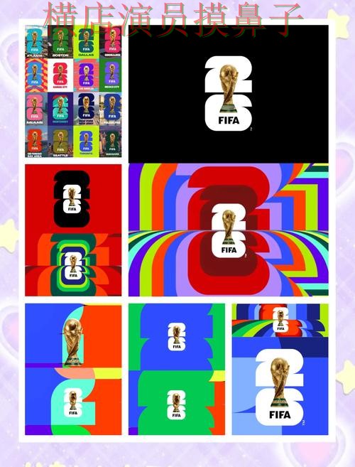 2026世界杯背景下的世界杯竞猜入口揭秘与官网直达直播解析 2026世界杯背景下的世界杯竞猜入口揭秘与官网直达直播解析