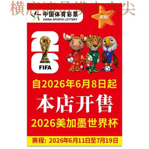 世界杯竞猜入口深度评测：赛事直播+直播全指南 - 世界杯高清直播